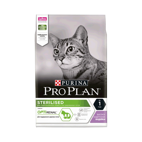 Pro Plan Sterilised Turkey ��� ���� � �������� ��� �������������� ����� � ��������������� ����� 1,5 ��