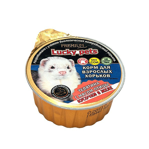 Lucky Pets Premium ���� ���� ������� � ���� �������� � ����� ����� ��� �������� �������, �������� 75 ��
