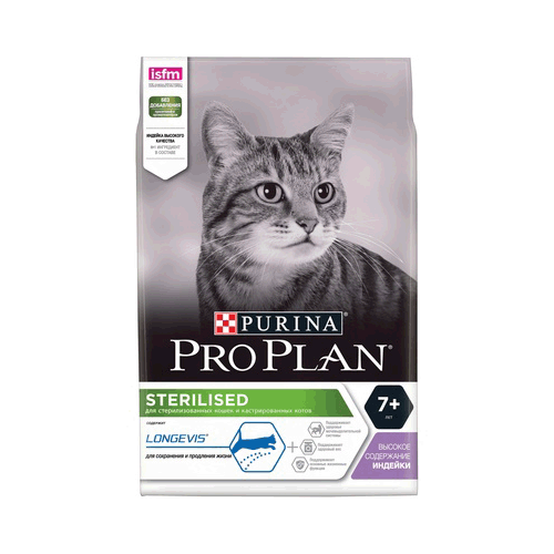 Pro Plan Sterilised 7+ ��� ���� � ������� � �������� ��� �������������� ����� � ��������������� ����� ������ 7 ��� 3 ��