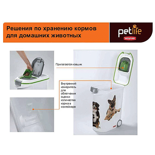 18594 Curver Petlife ������ ��������� � �������� *������* ��� �������� ����� �� 20 ��