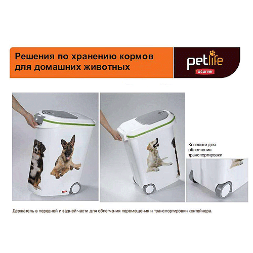 18594 Curver Petlife ������ ��������� � �������� *������* ��� �������� ����� �� 20 ��