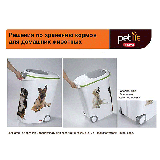 18594 Curver Petlife ������ ��������� � �������� *������* ��� �������� ����� �� 20 ��